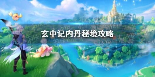 山东：春运繁忙 火车“游”过渤海湾
