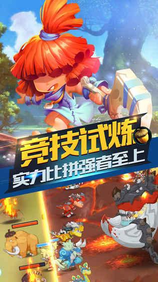 妖尾VS海贼王1.1
