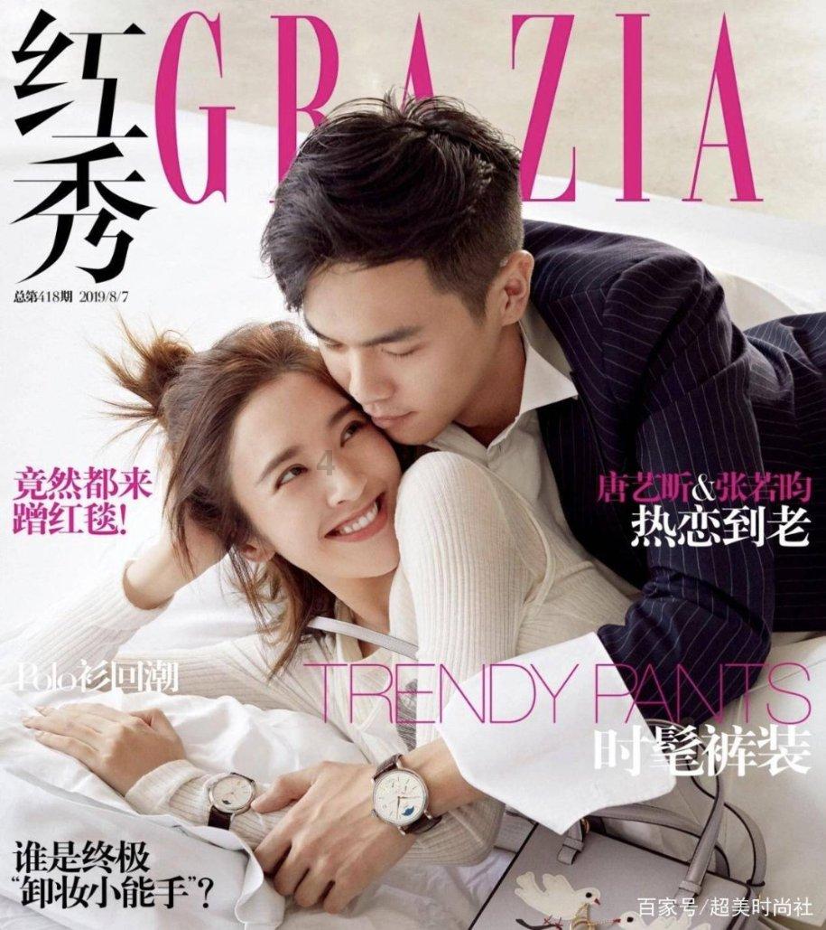 香蜜沉沉烬如霜装扮