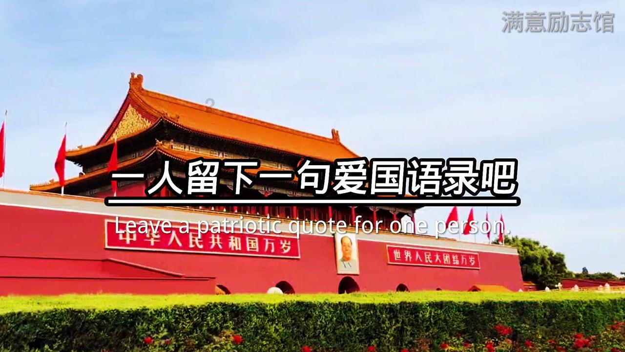 嘉日单词