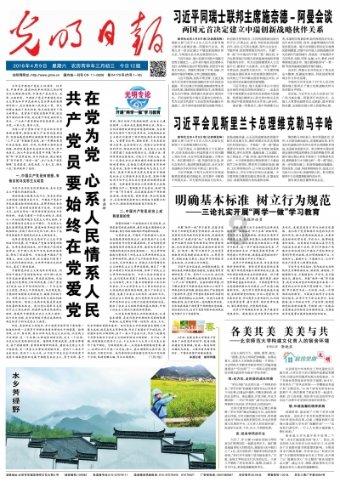 时间教授