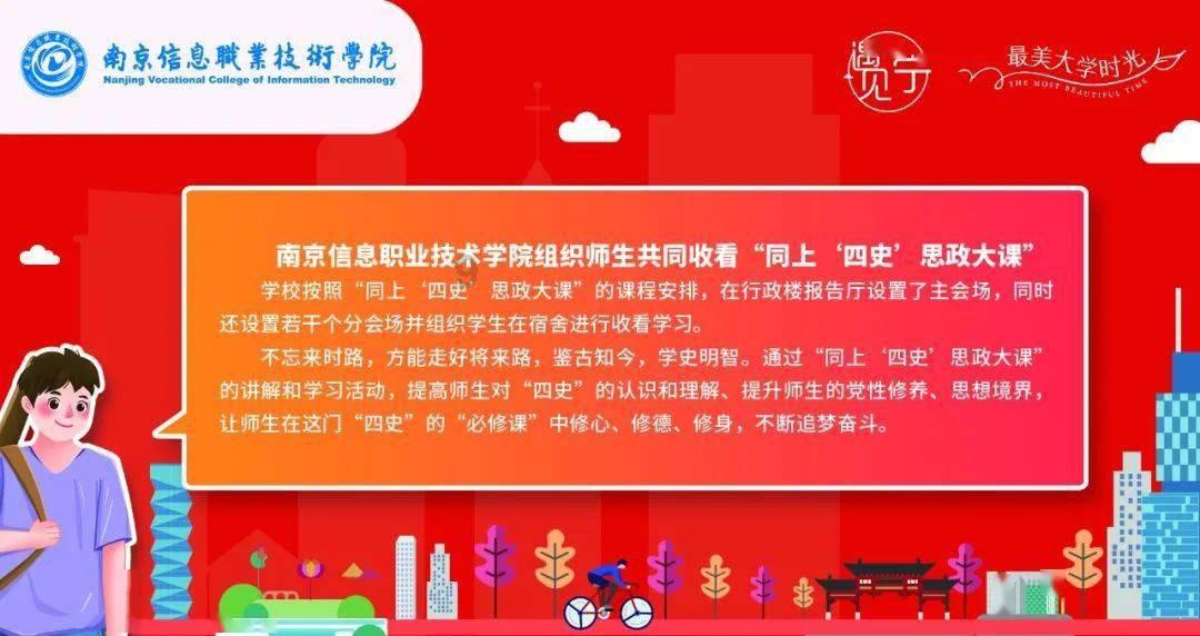 巨魔与勇士