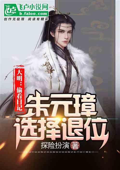 无尽奔跑