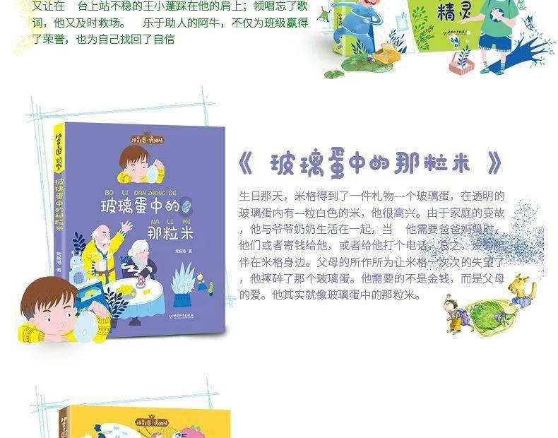 摩托爱好者