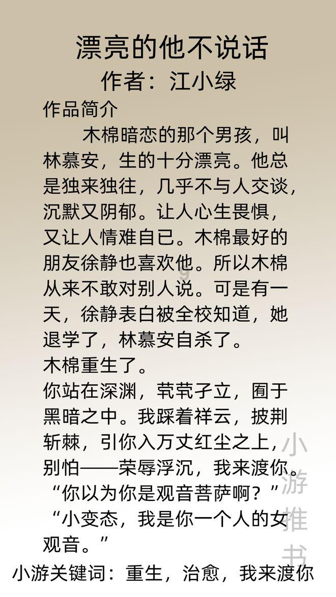 《米小圈动画古诗》—出口成章就是这么简单!